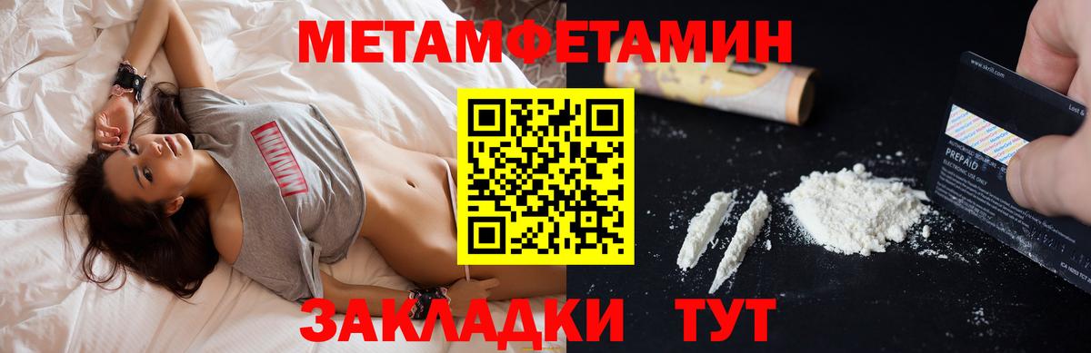 АМФЕТАМИН Розовый  Амфетамин  Амфетамин  Вход с VPN  Обь 
