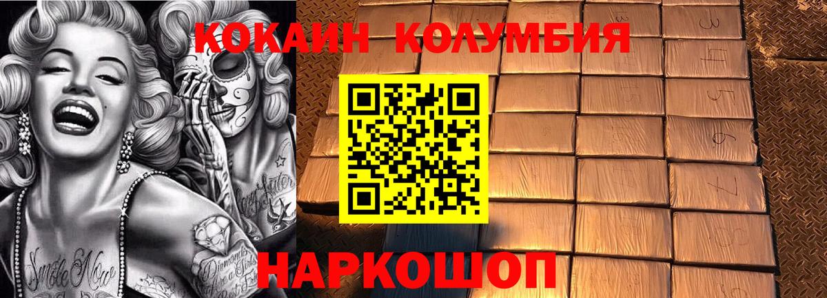 Меф МЯУ МЯУ кристаллы  Бошки Шишки  Лсд 25  Обь  A PVP СОЛЬ   Вход с VPN  Cocaine  ГАШИШ  Бошки Шишки  MDMA 