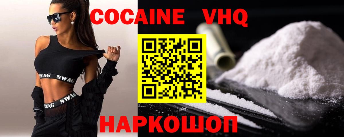 КОКАИН Боливия Обь