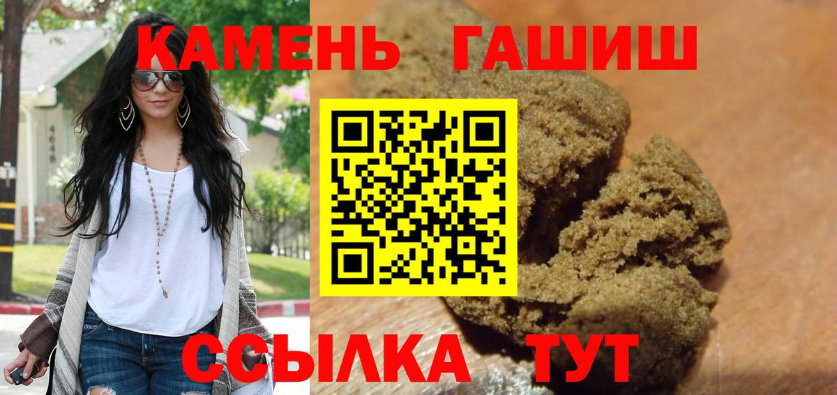 ГАШИШ  ГАШ Изолятор  Вход с VPN  Обь  Гашиш VHQ 