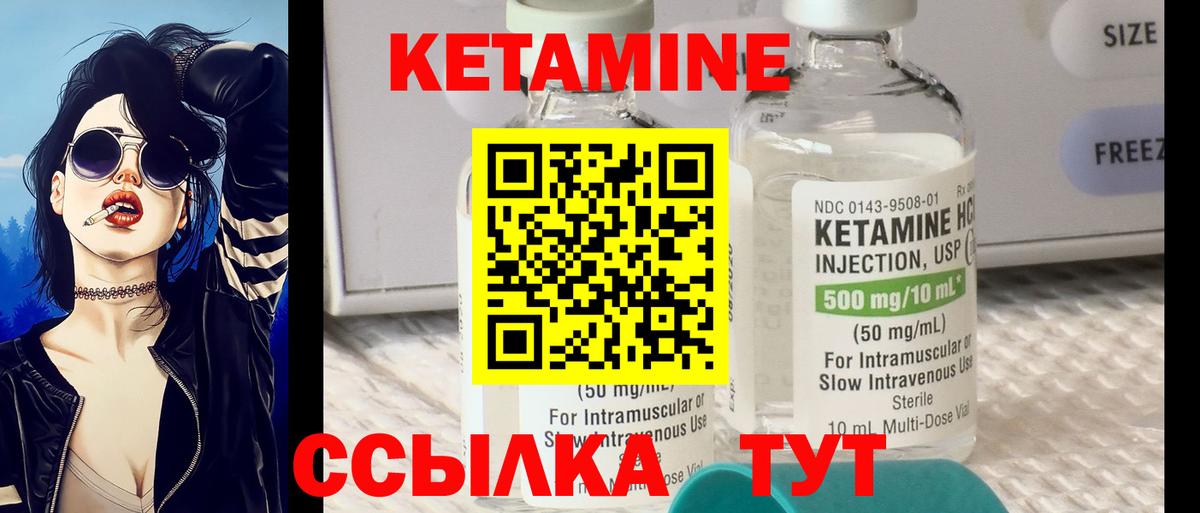 мега онион  КЕТАМИН ketamine  Вход с VPN  Обь 