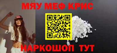 МДМА Гай