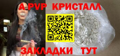 ALPHA PVP Гагарин