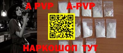ALPHA PVP Гагарин