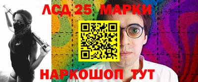 МДМА Гай
