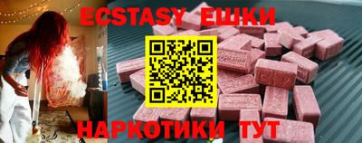 mdma Гатчина