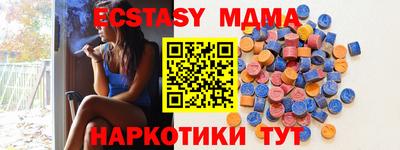 МДМА Гай
