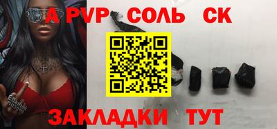 ALPHA PVP Гагарин