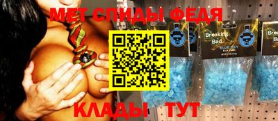 ALPHA PVP Гагарин