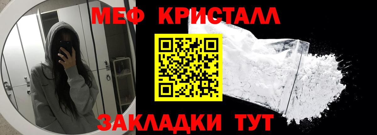 ГАШИШ Обь