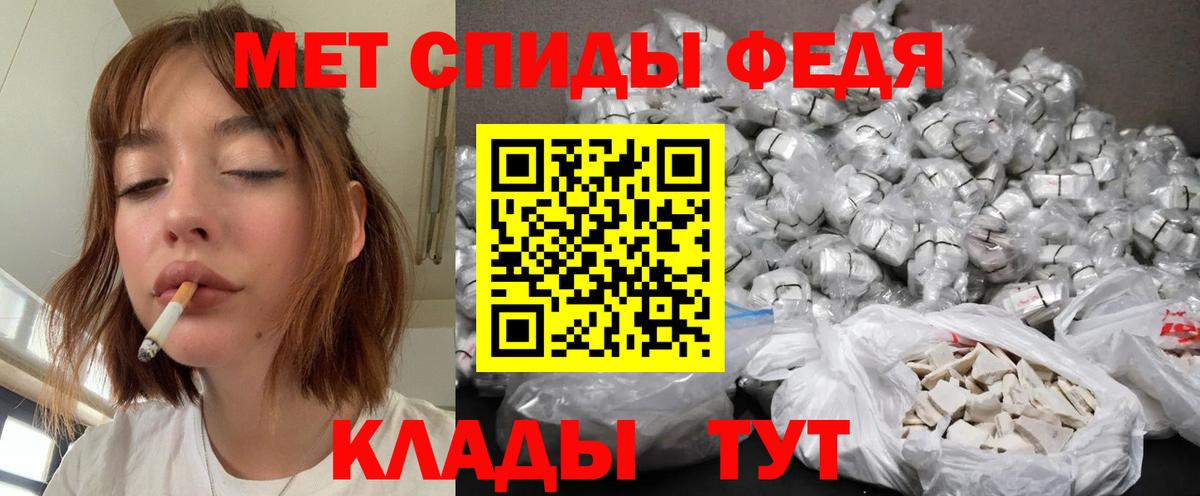 Обь  Первитин мет  Вход с VPN 