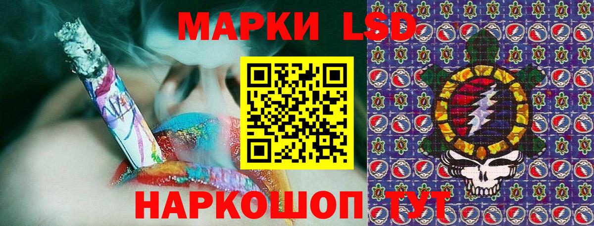 Обь  Наркотические марки  Вход с VPN  Наркотические марки 1,8мг 
