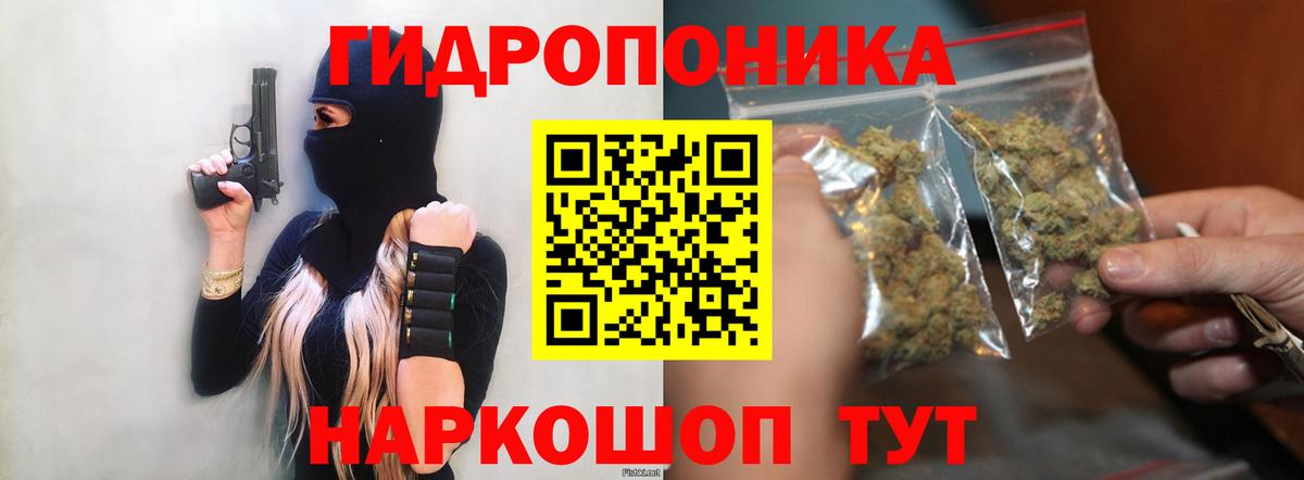 Обь  МАРИХУАНА семена  Канабис конопля  Каннабис SATIVA & INDICA  Вход с VPN  МАРИХУАНА ГИДРОПОН 